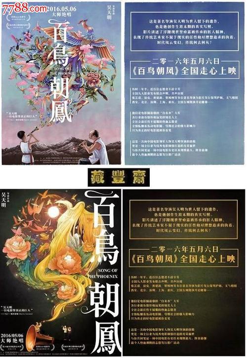 代特莫尔德音乐学院 Science and technology diploma